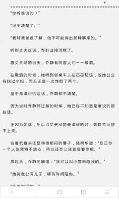 菲律宾护照被扣别着急 华商签证帮您解决问题